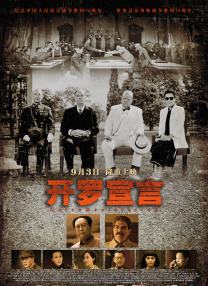撩起老师旗袍挺进去玉足视频